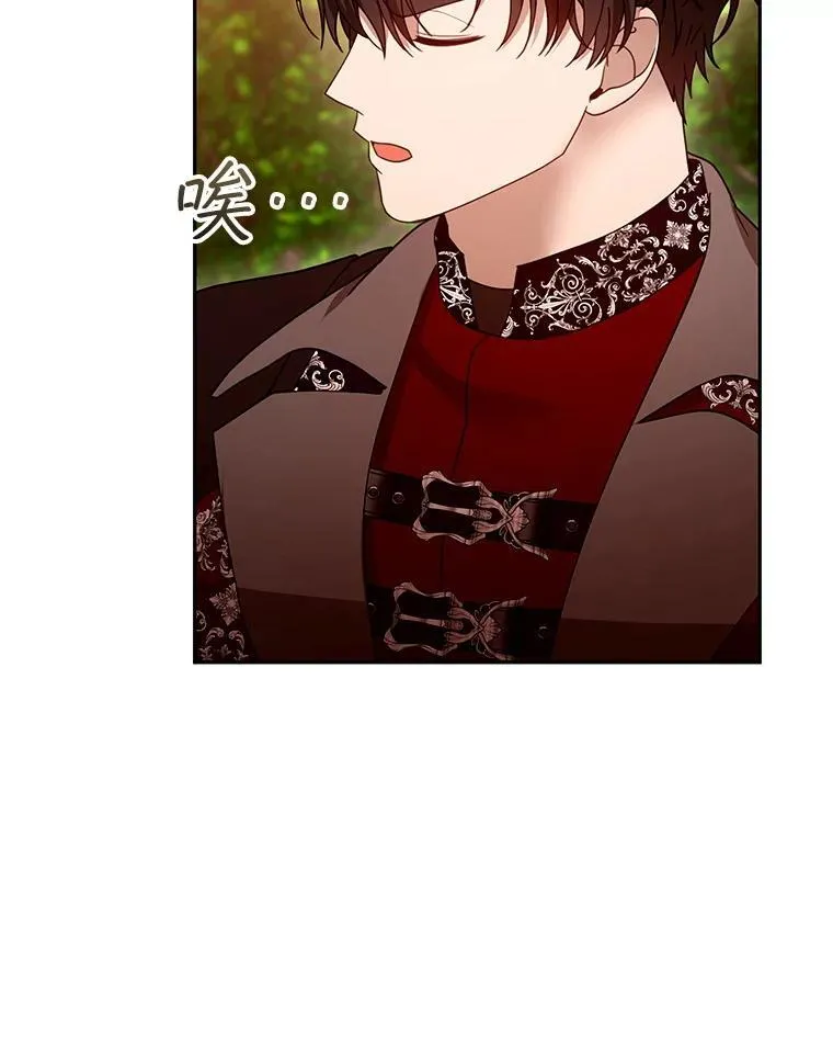 95.皇帝之死 第64页