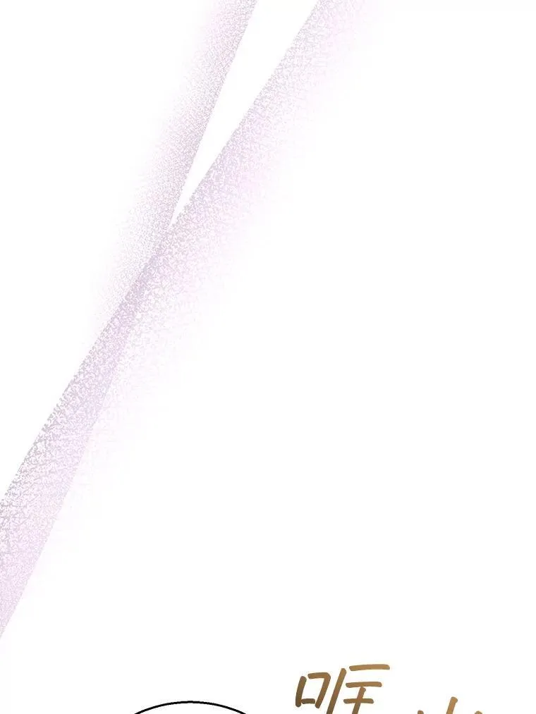 95.皇帝之死 第92页