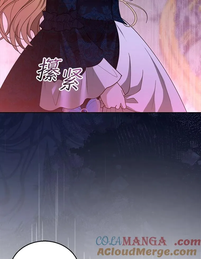 95.皇帝之死 第109页