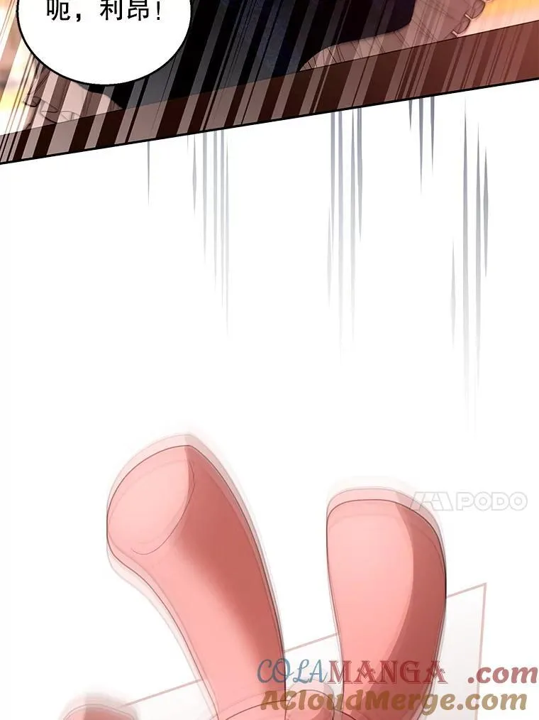 95.皇帝之死 第117页