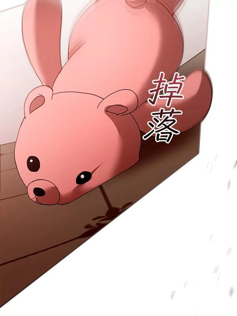 95.皇帝之死 第118页