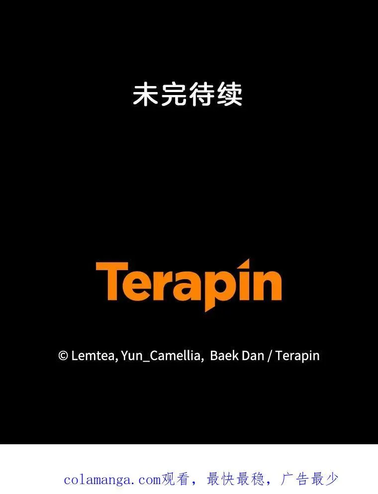 95.皇帝之死 第128页