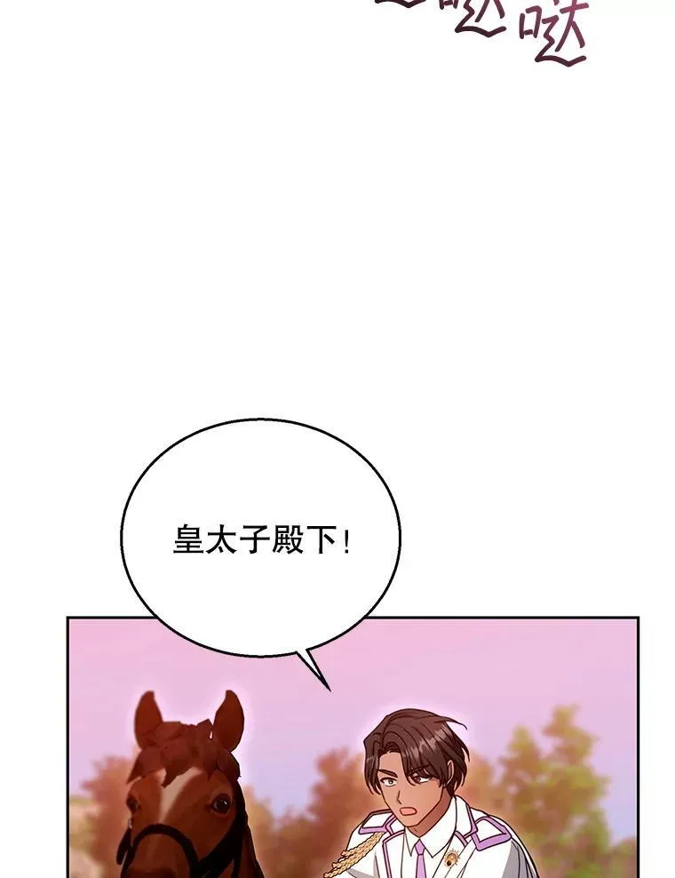 96.审判（1） 第6页
