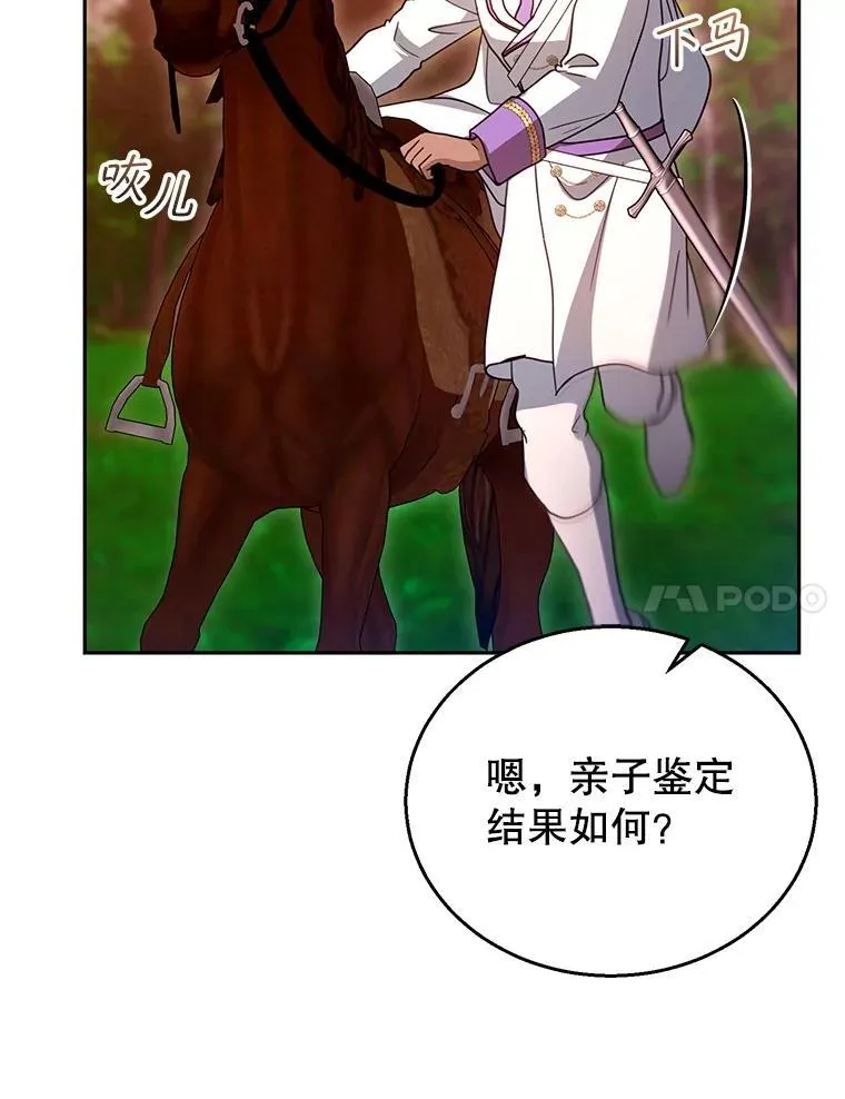 96.审判（1） 第7页
