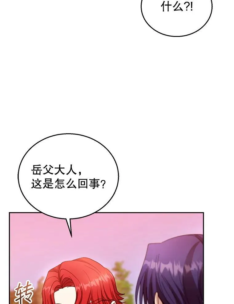 96.审判（1） 第11页