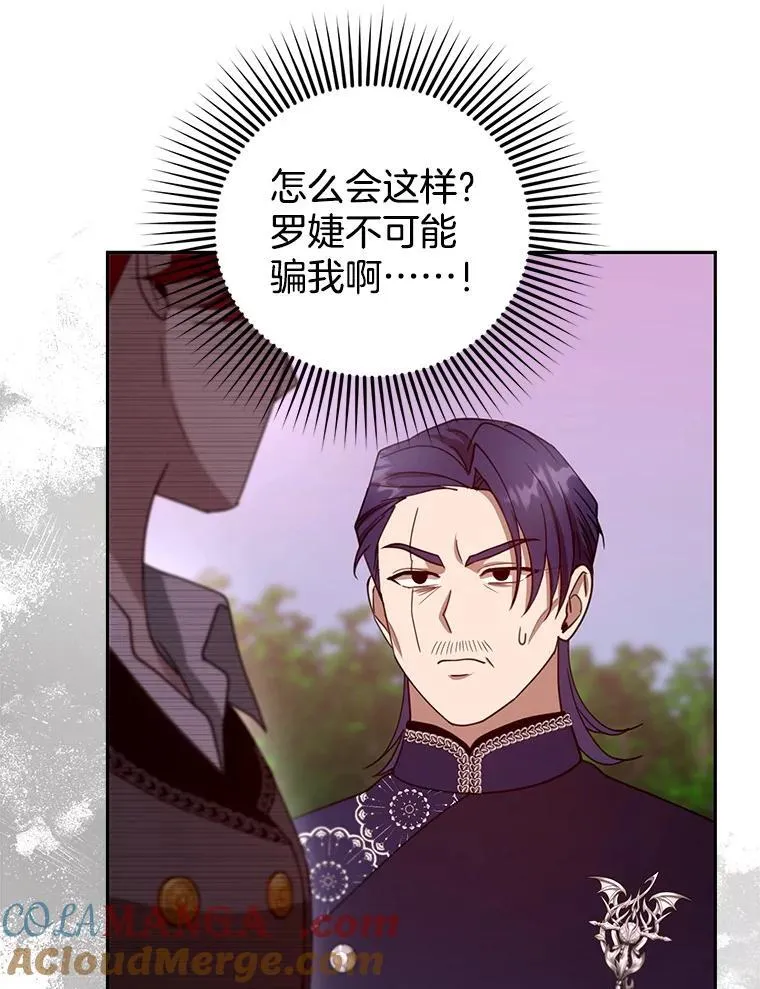 96.审判（1） 第13页