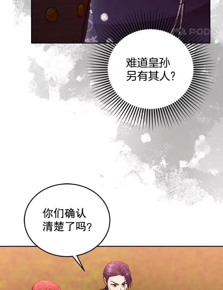96.审判（1） 第14页