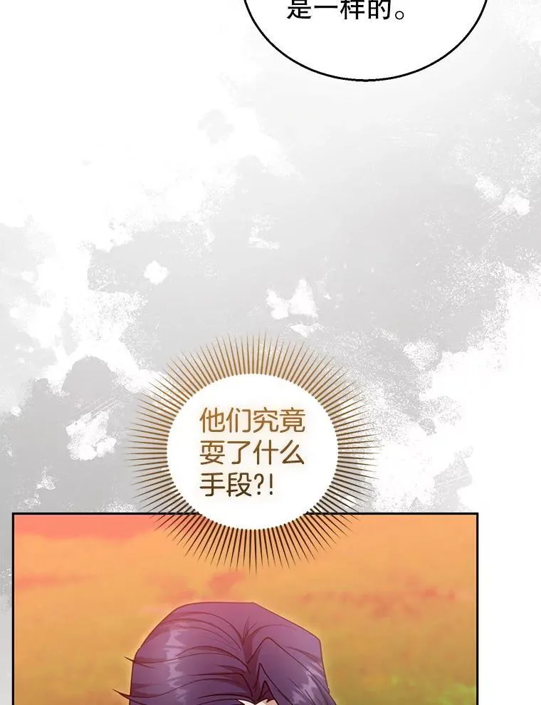 96.审判（1） 第16页
