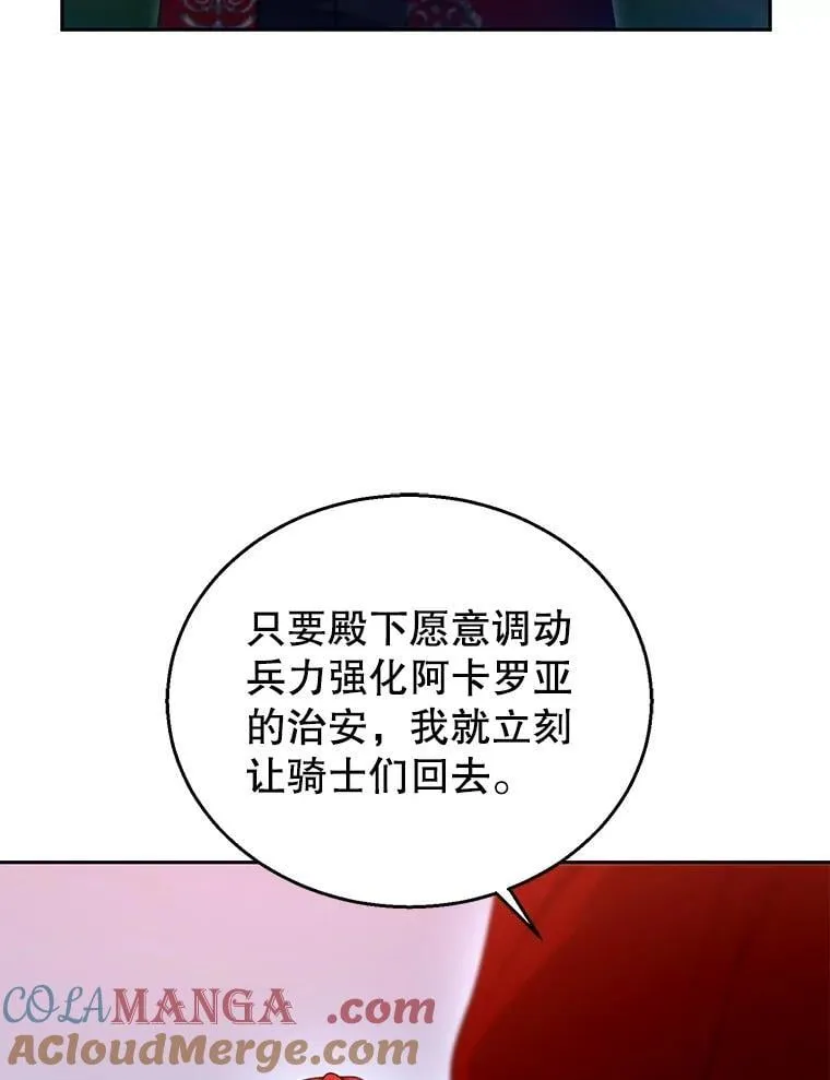 96.审判（1） 第21页