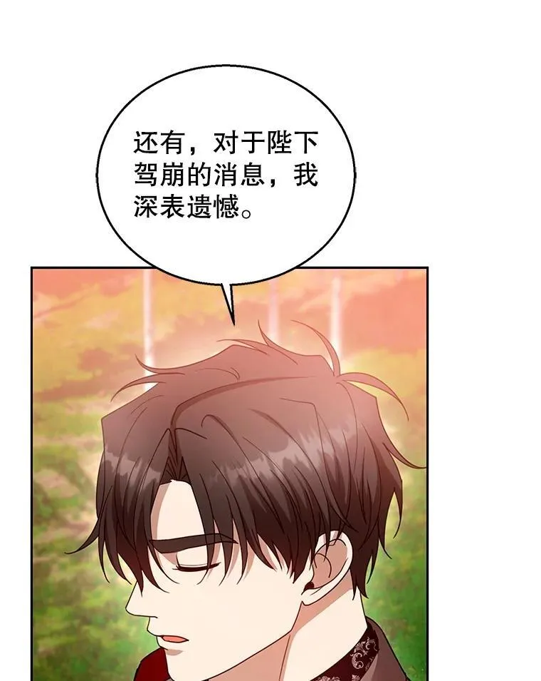 96.审判（1） 第23页