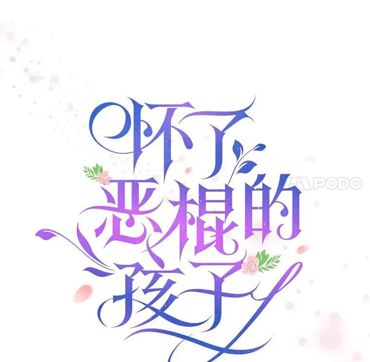 96.审判（1） 第27页