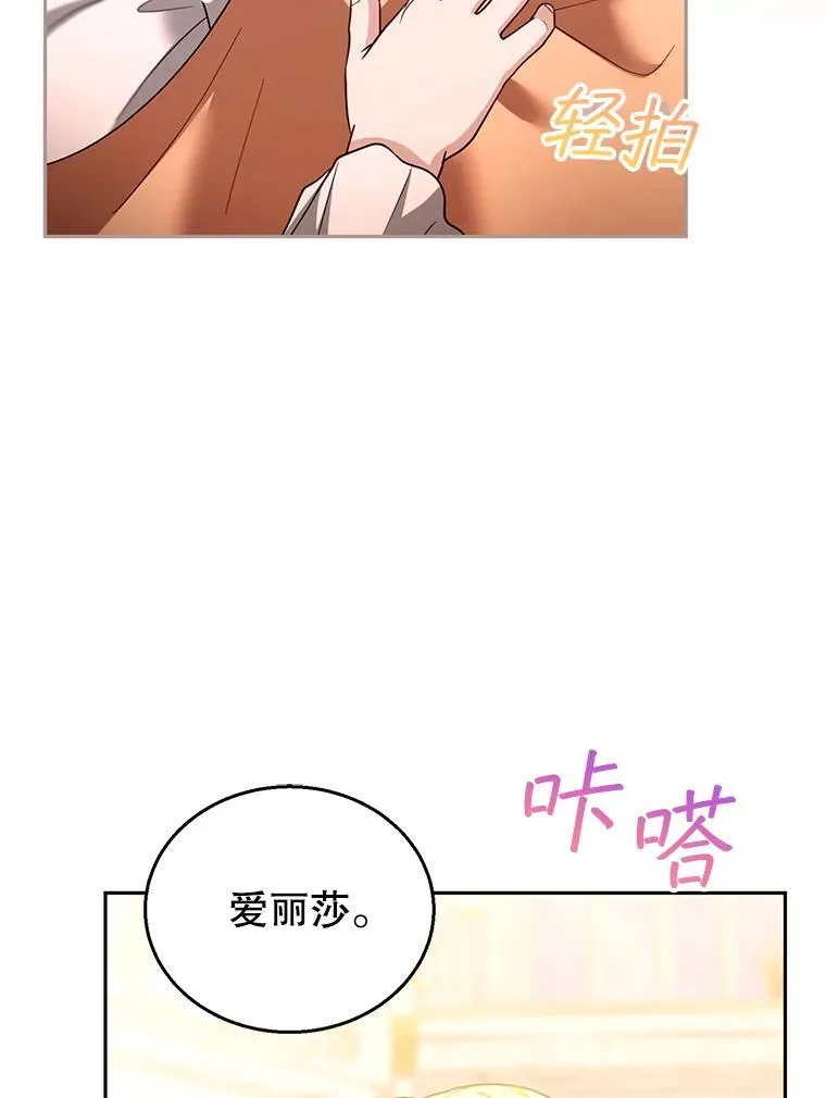 96.审判（1） 第32页