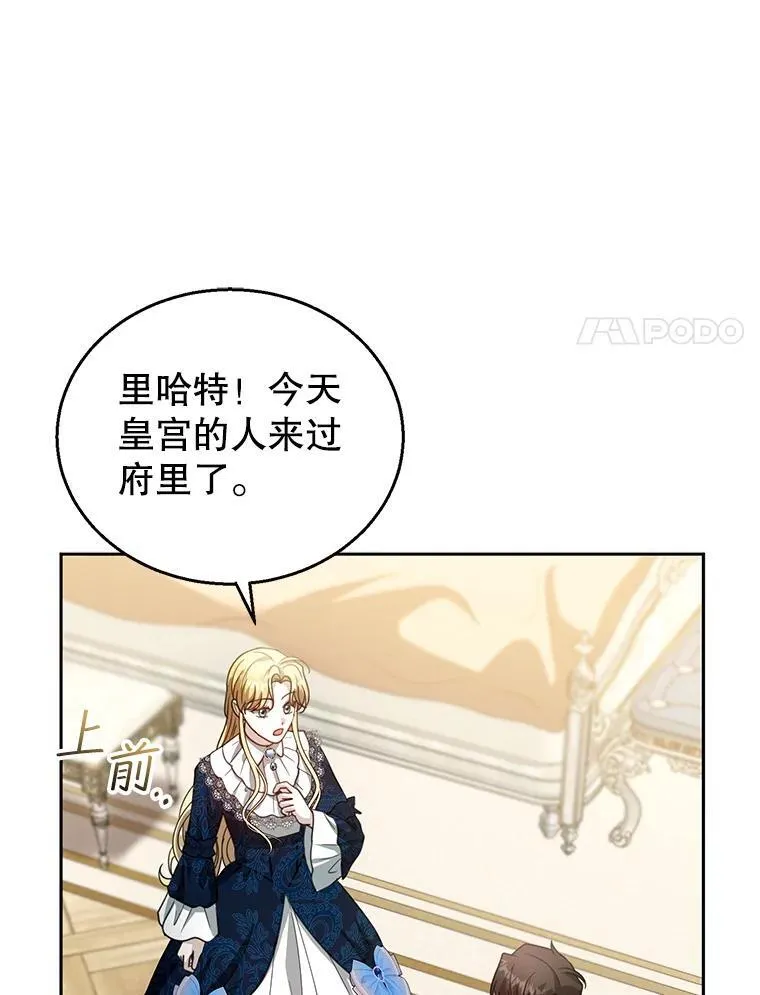 96.审判（1） 第34页