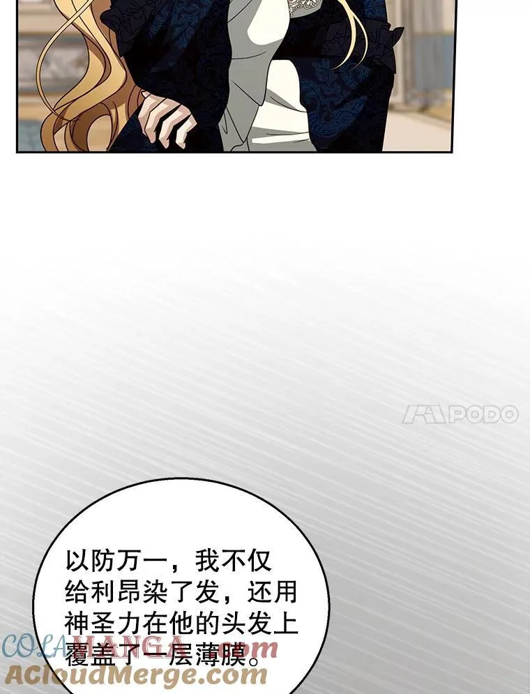 96.审判（1） 第37页