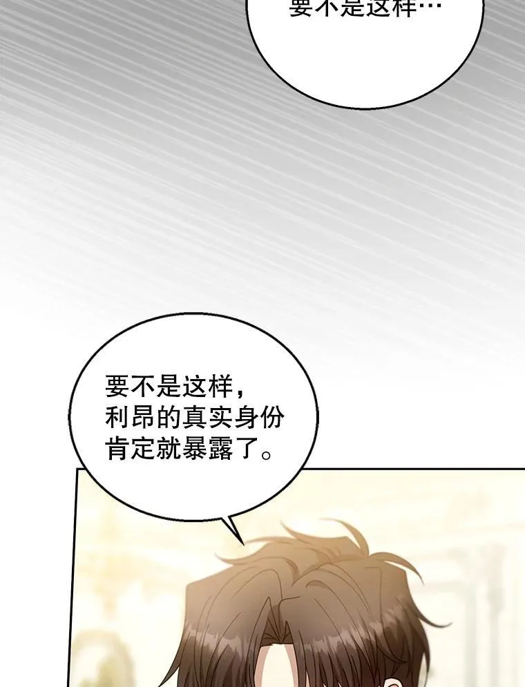 96.审判（1） 第39页
