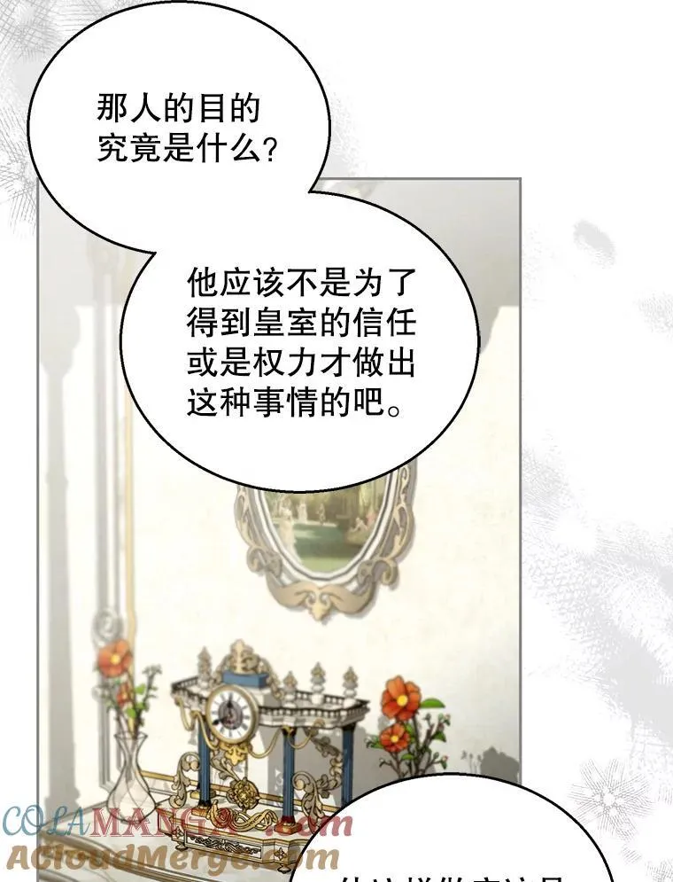 96.审判（1） 第41页