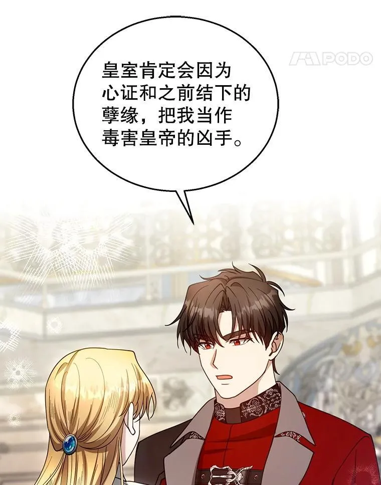 96.审判（1） 第44页