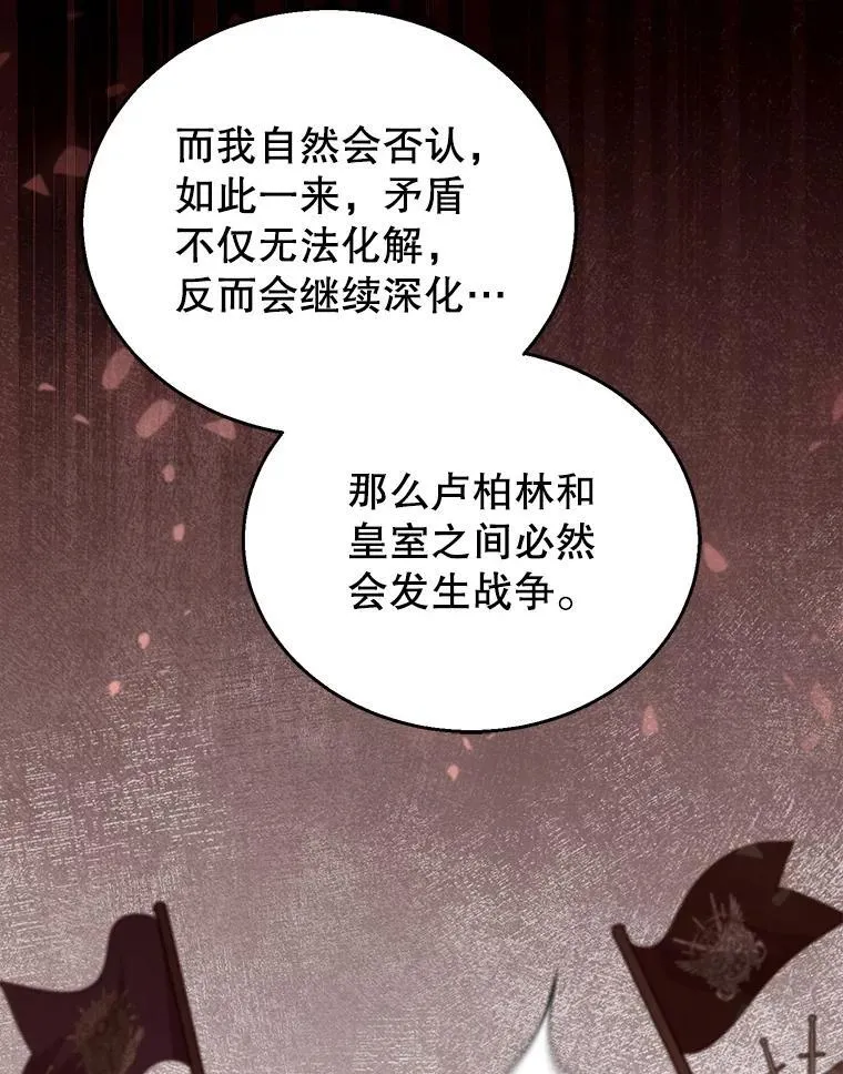 96.审判（1） 第46页