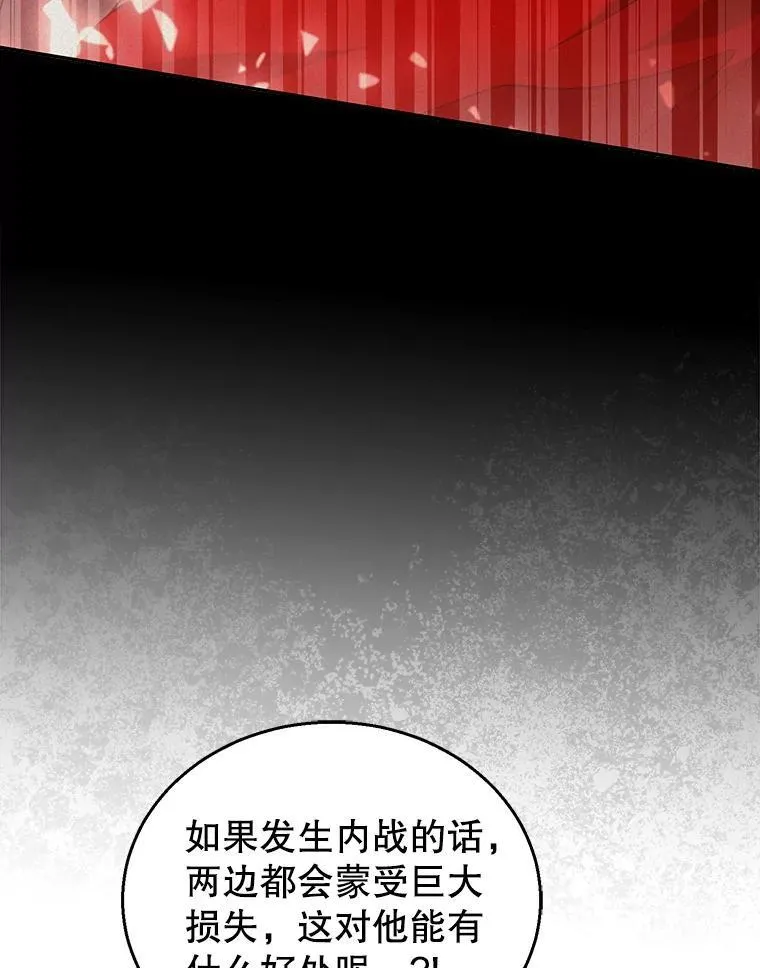 96.审判（1） 第48页
