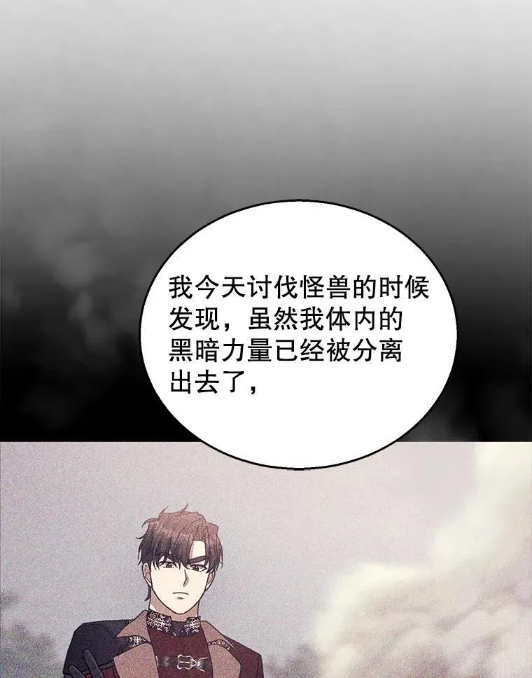 96.审判（1） 第52页