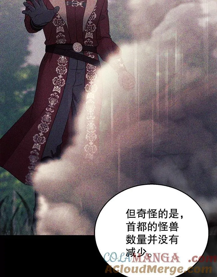 96.审判（1） 第53页