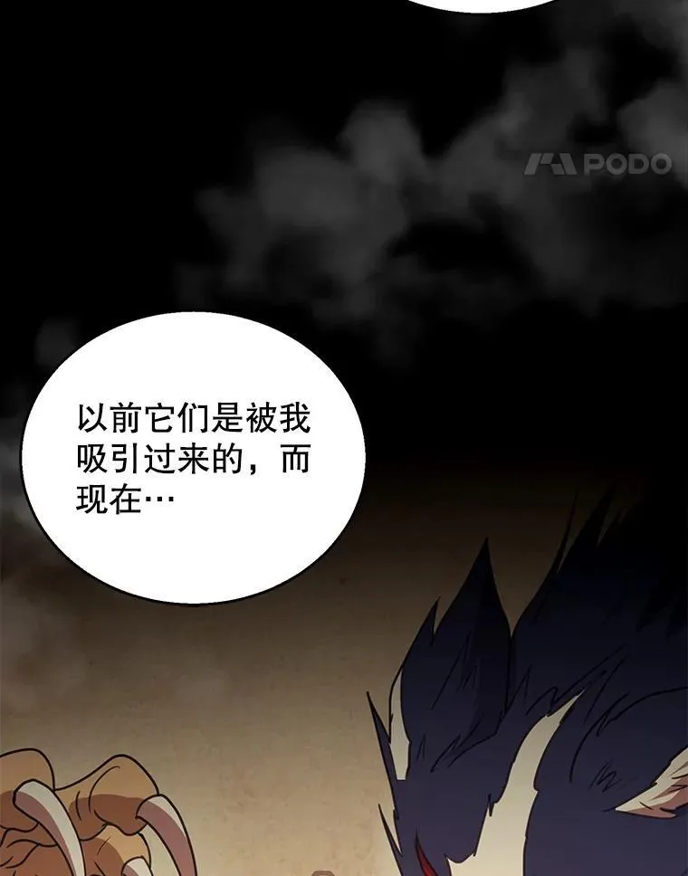 96.审判（1） 第54页