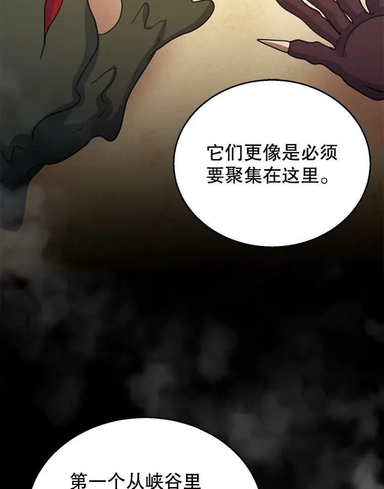 96.审判（1） 第56页