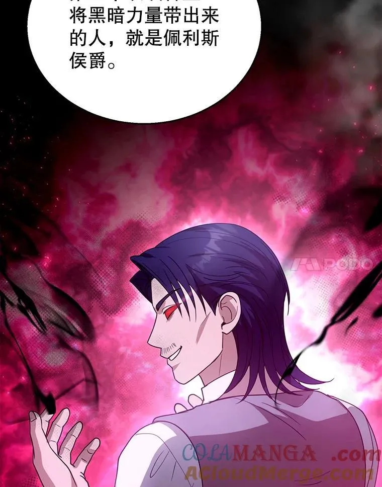 96.审判（1） 第57页