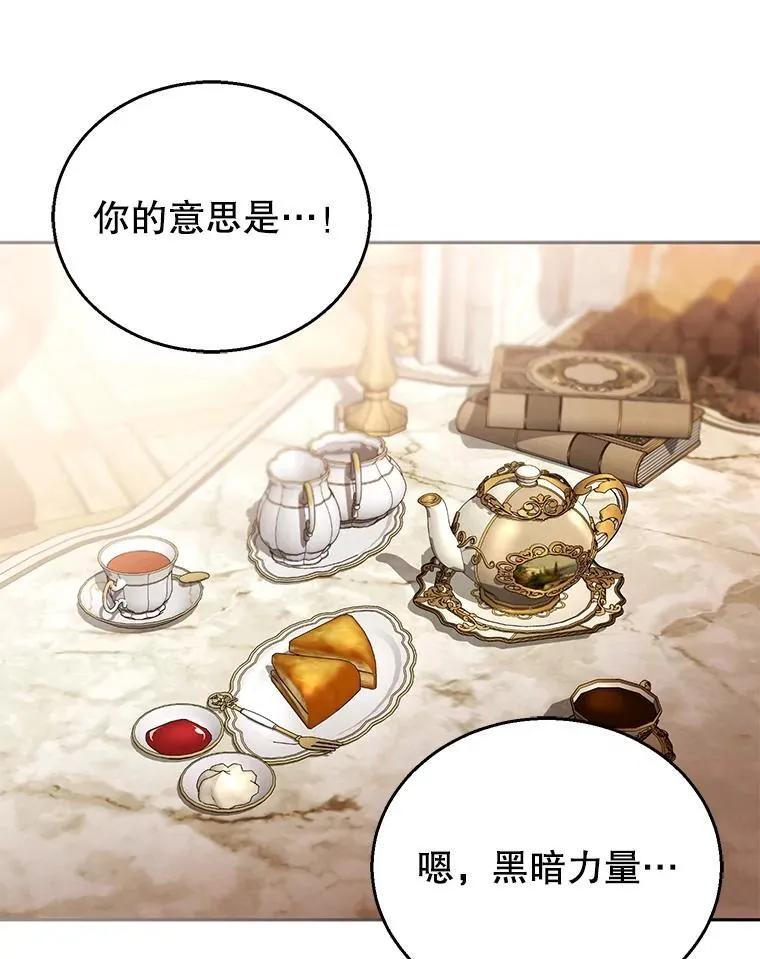 96.审判（1） 第59页