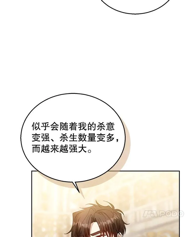96.审判（1） 第60页
