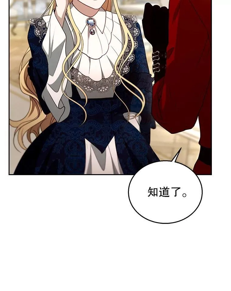 96.审判（1） 第63页