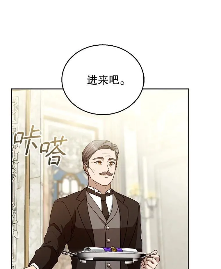 96.审判（1） 第79页