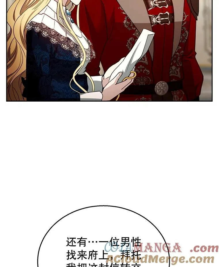 96.审判（1） 第85页