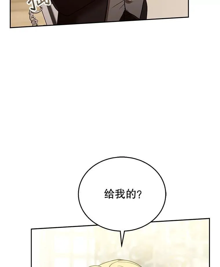 96.审判（1） 第87页