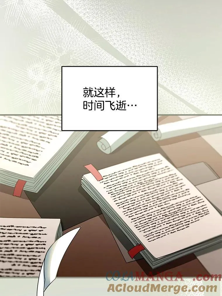 96.审判（1） 第93页