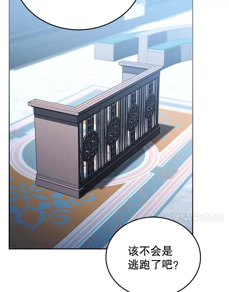 96.审判（1） 第107页