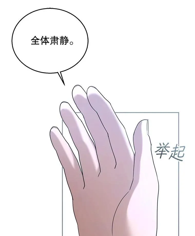 96.审判（1） 第110页