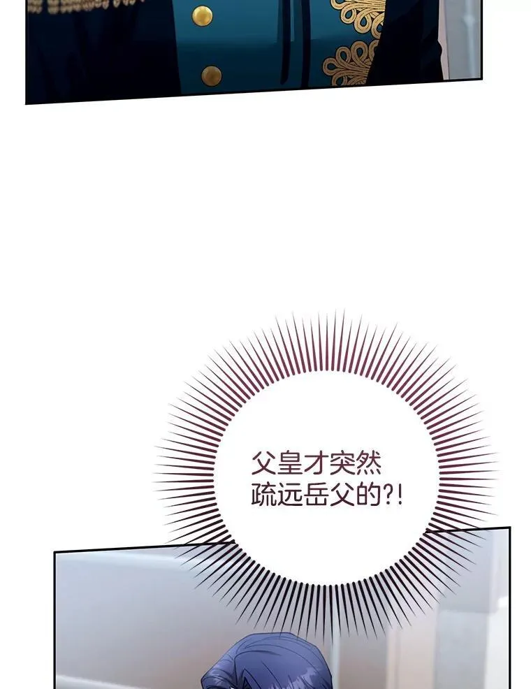 97.审判（2） 第54页