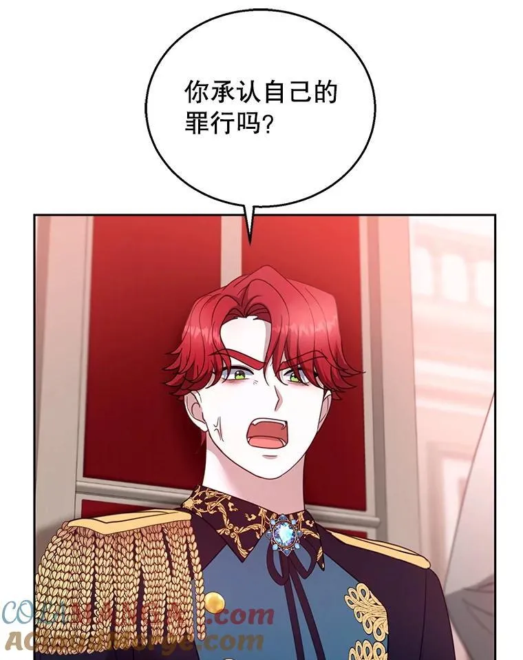 97.审判（2） 第101页