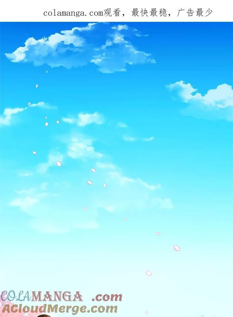 103.梦魇 第1页