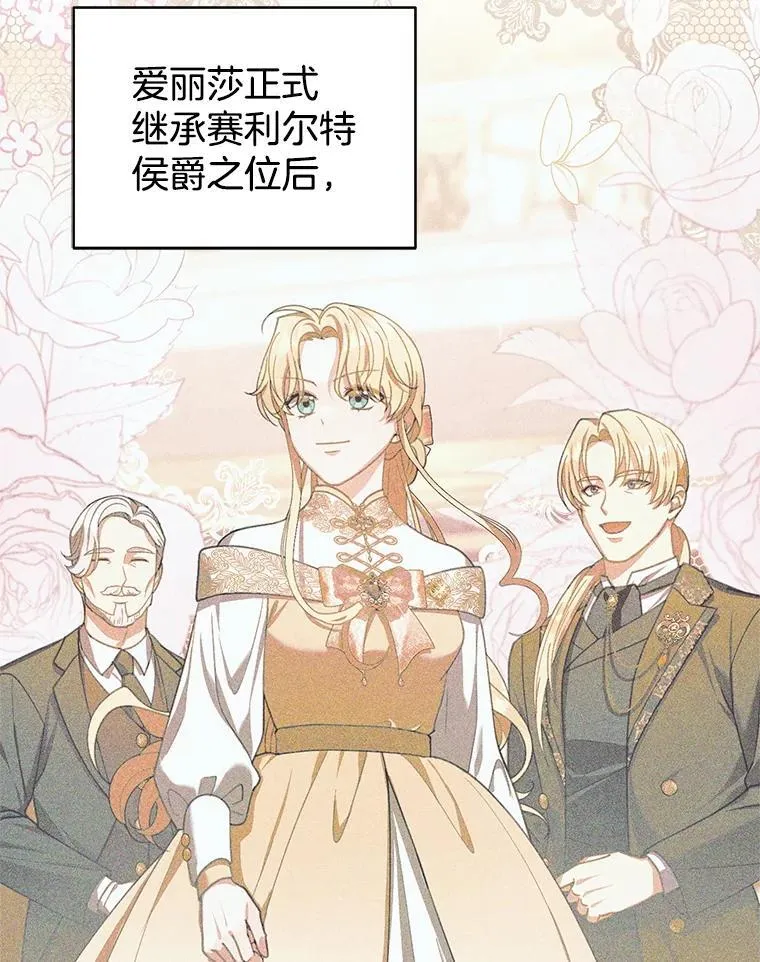 103.梦魇 第8页