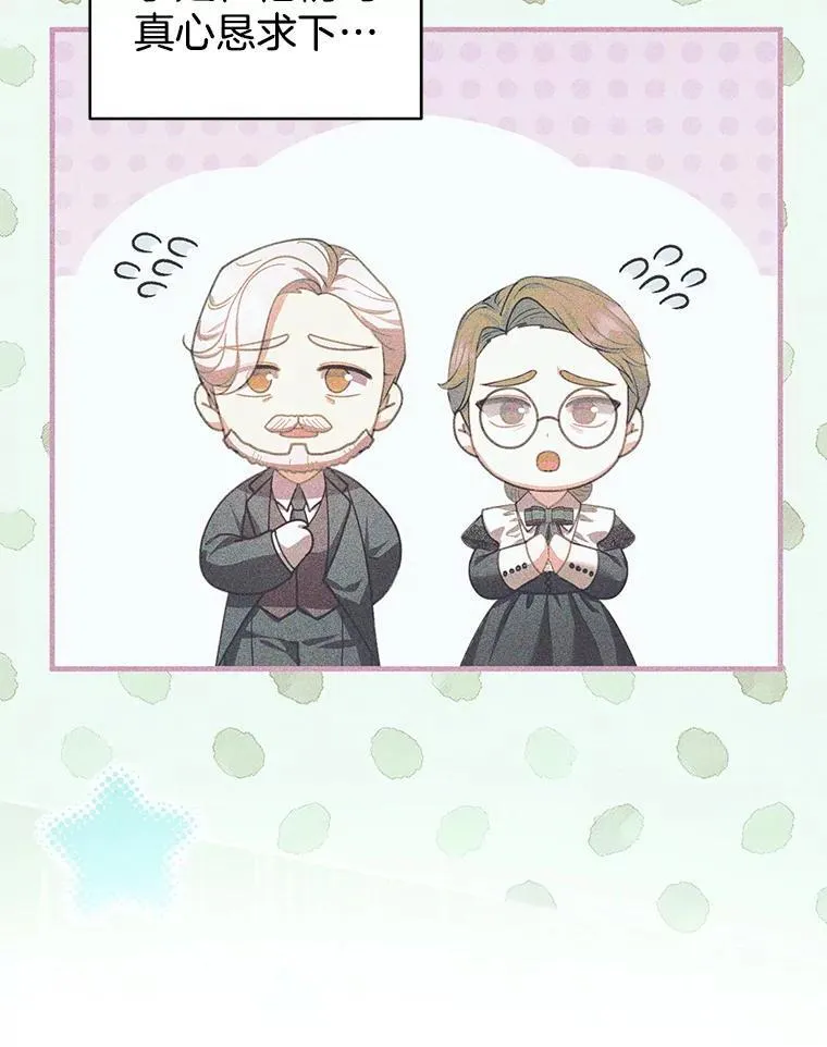 103.梦魇 第10页