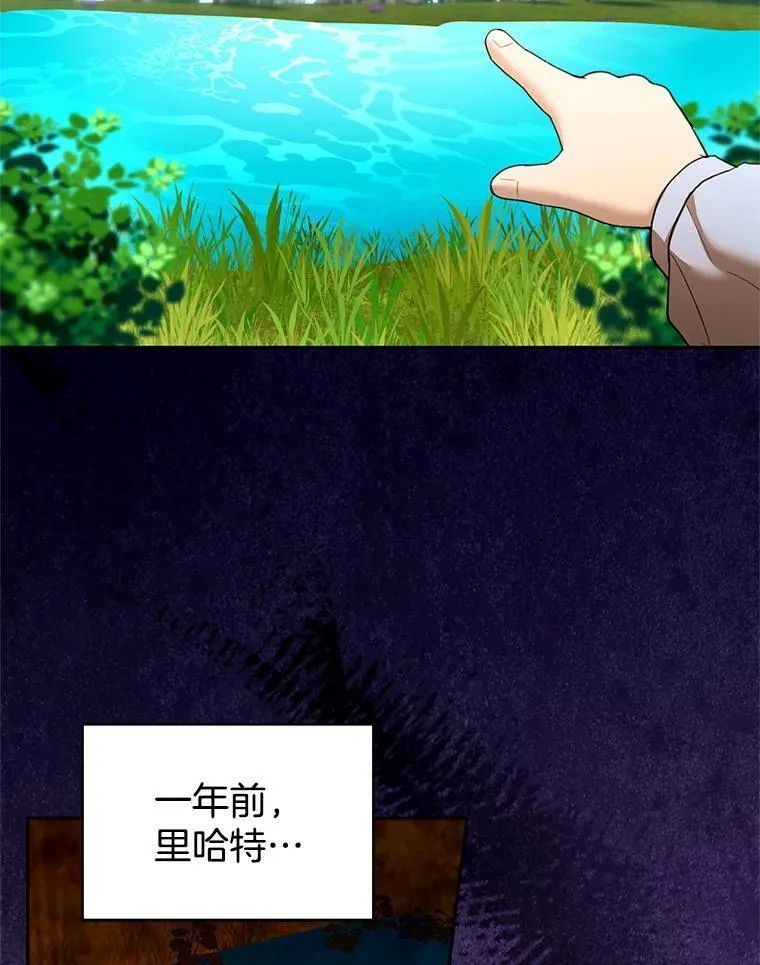103.梦魇 第19页