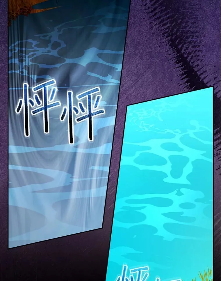 103.梦魇 第20页