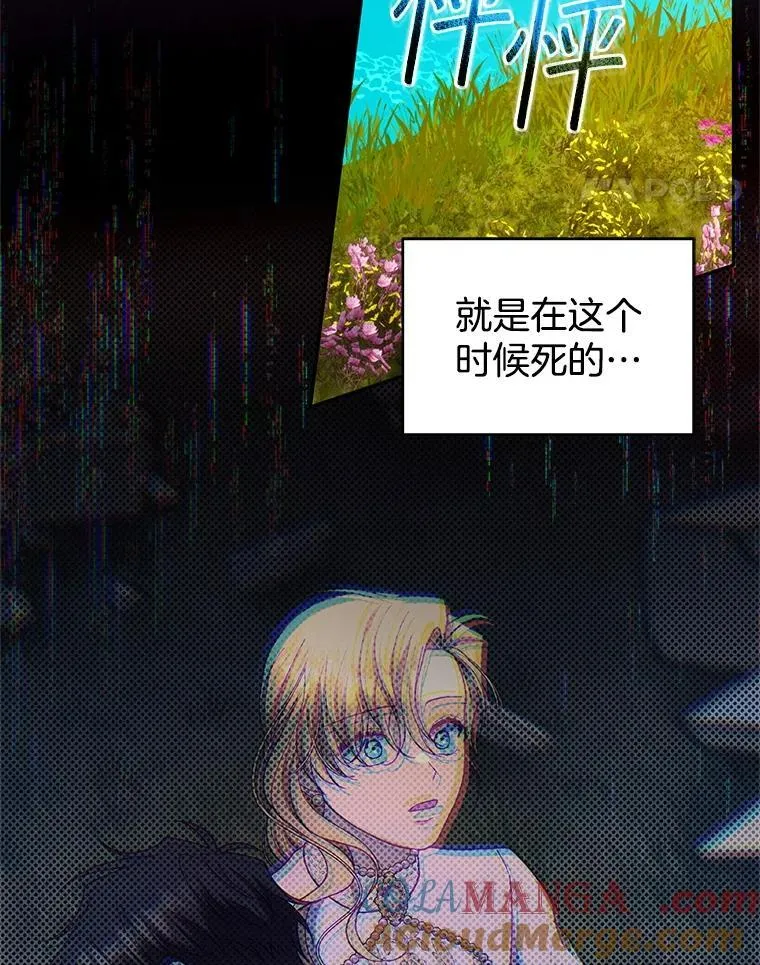 103.梦魇 第21页
