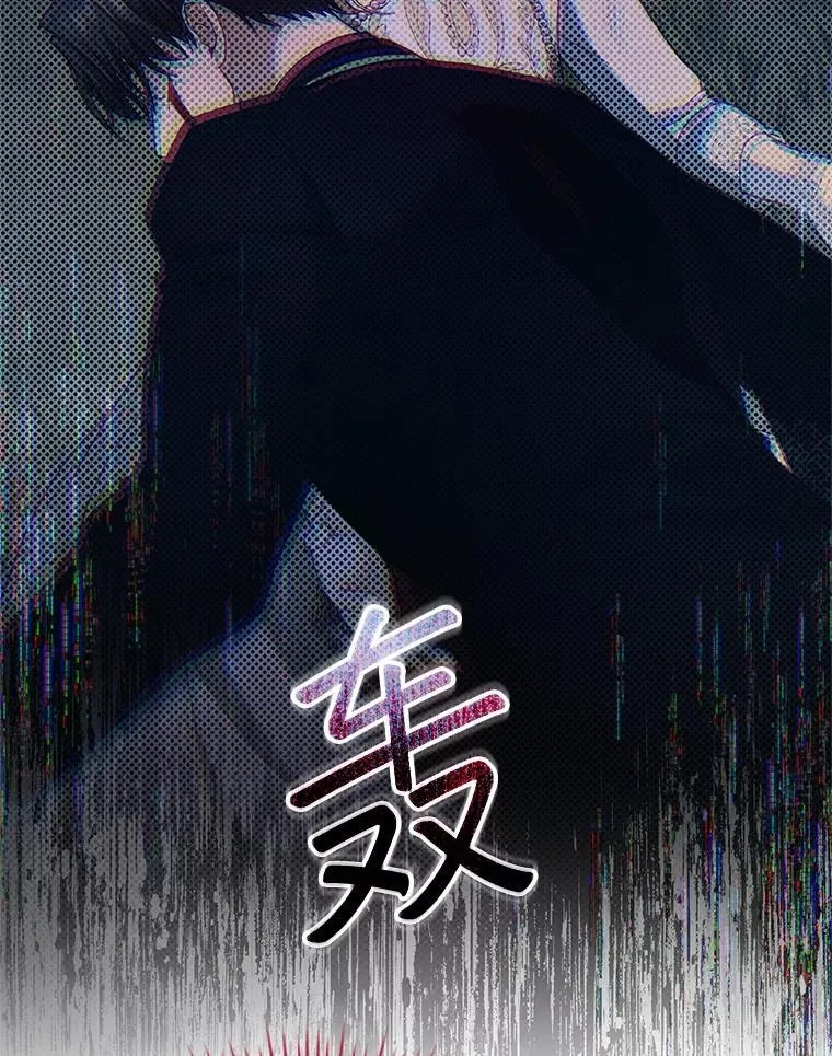 103.梦魇 第22页
