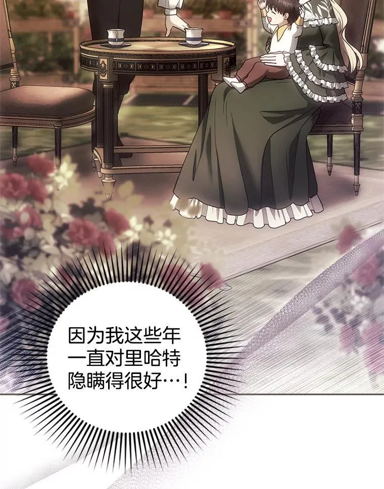 103.梦魇 第26页