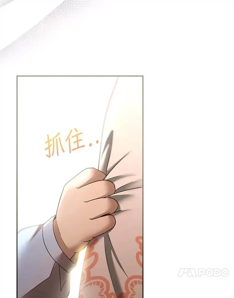103.梦魇 第27页