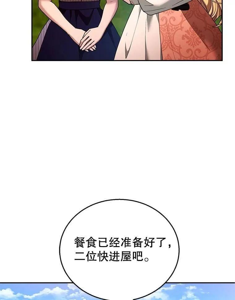 103.梦魇 第35页