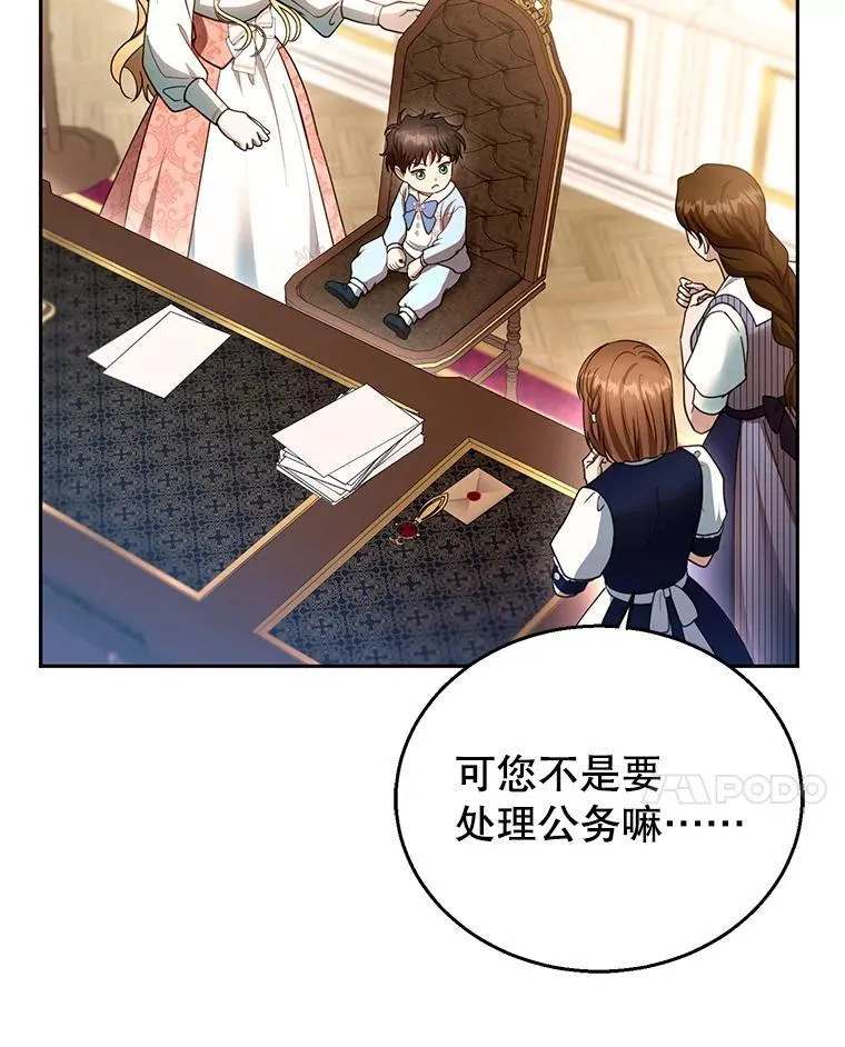 103.梦魇 第48页